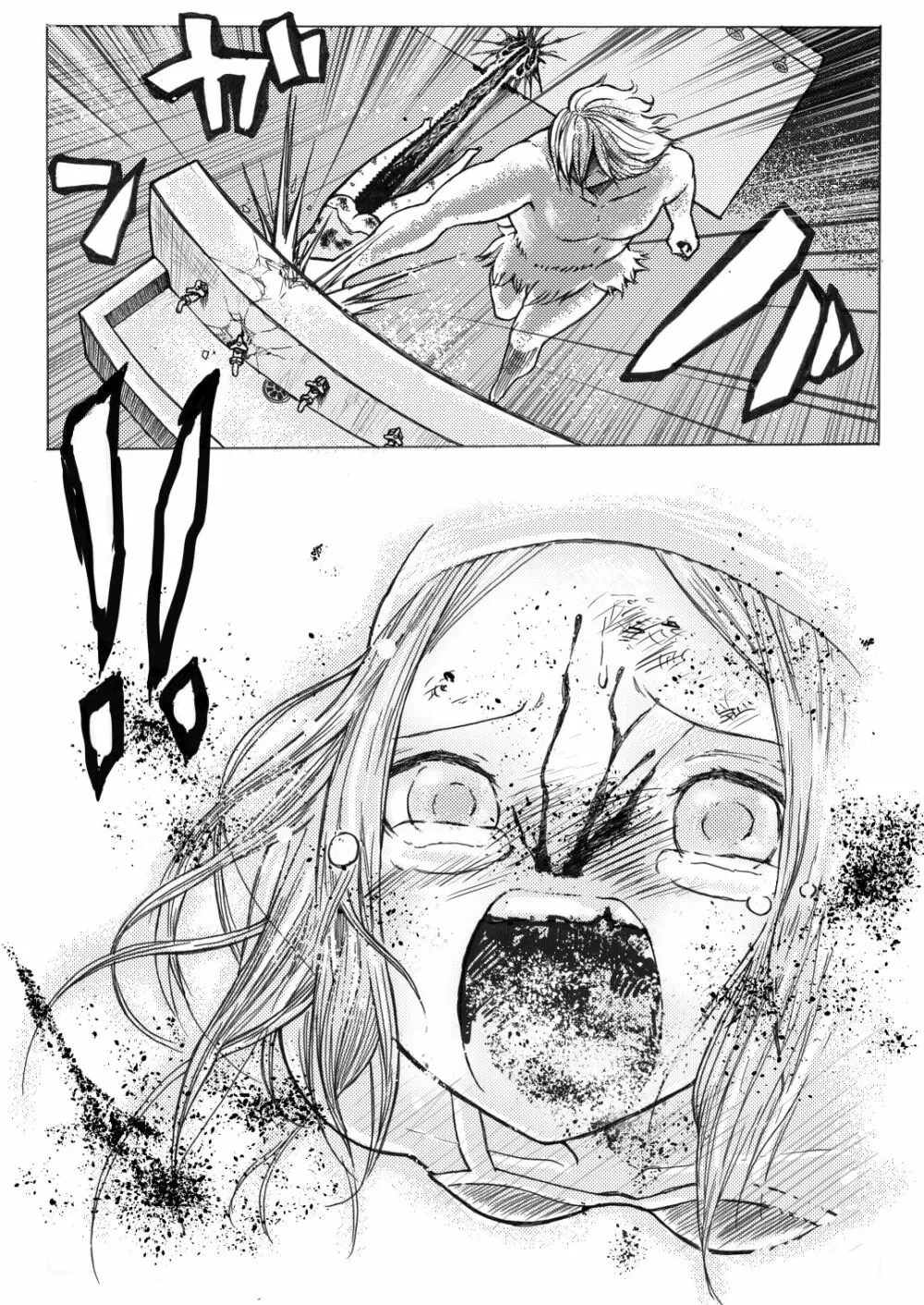 スク水戦士リョナ漫画 2巻 Page.38