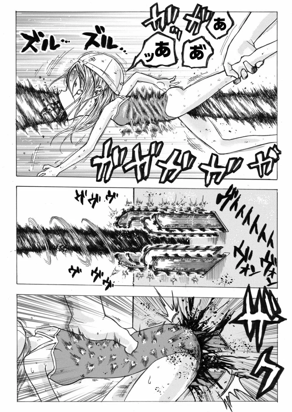 スク水戦士リョナ漫画 2巻 Page.41