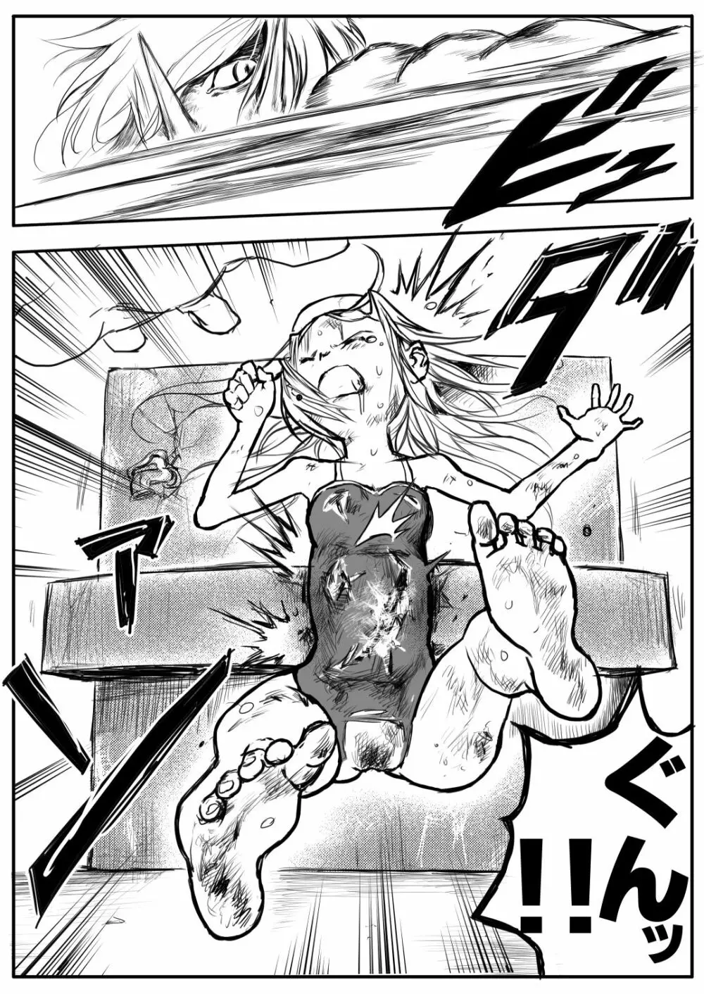 スク水戦士リョナ漫画 2巻 Page.74