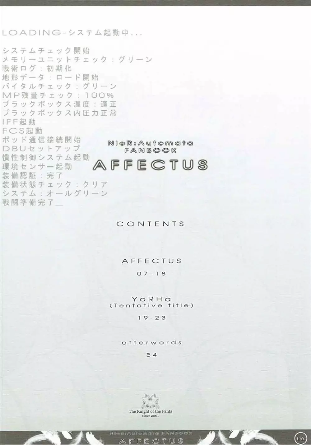 AFFECTUS Page.4