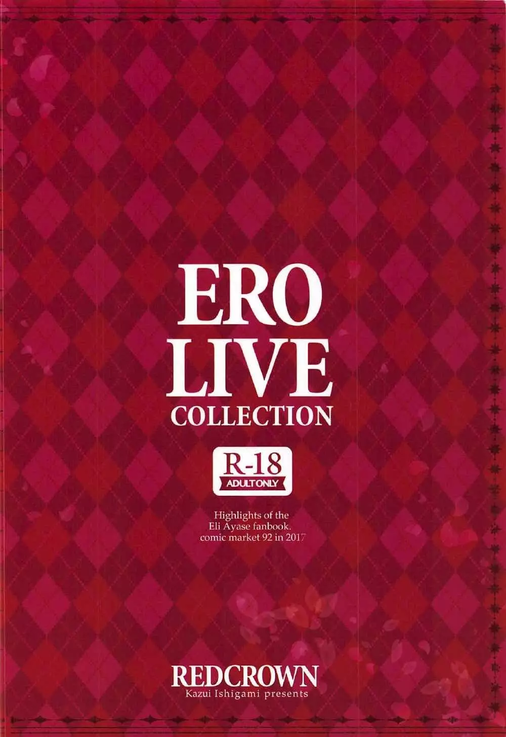 ERO LIVE COLLECTION Page.58