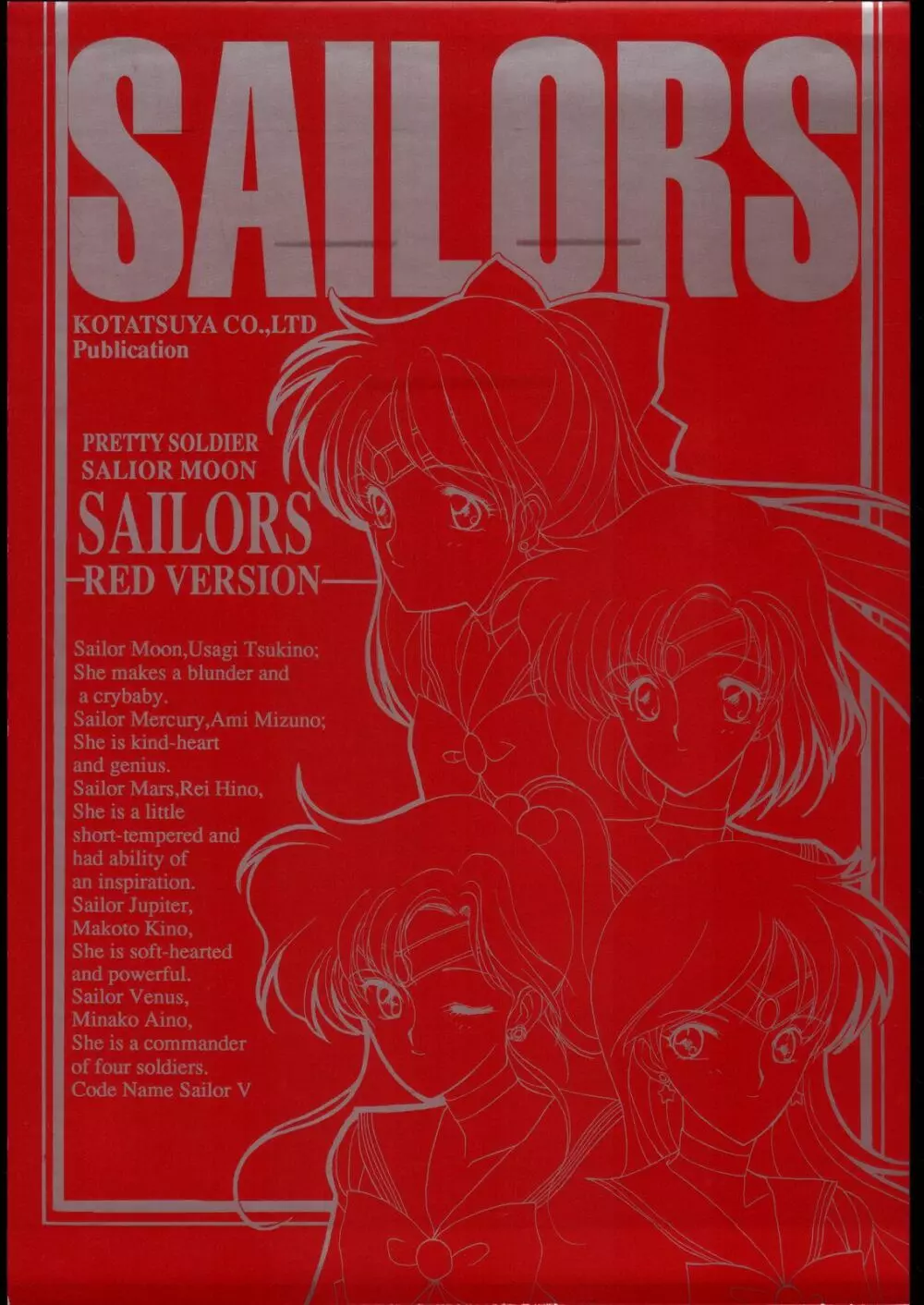 SAILORS RED VERSION Page.1