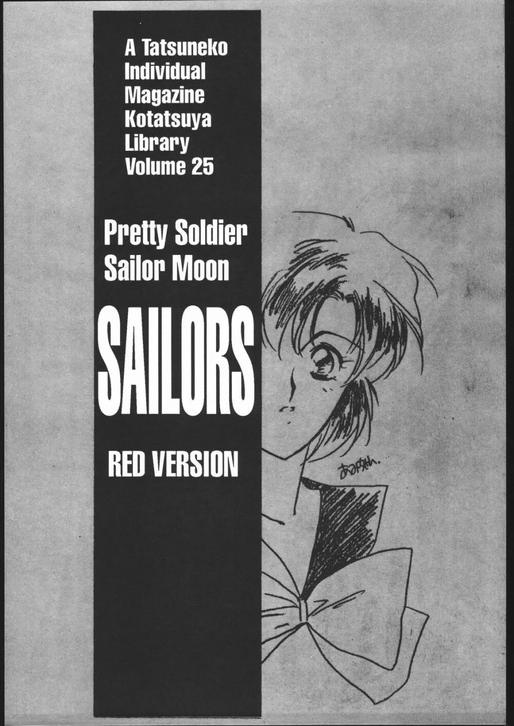 SAILORS RED VERSION Page.3