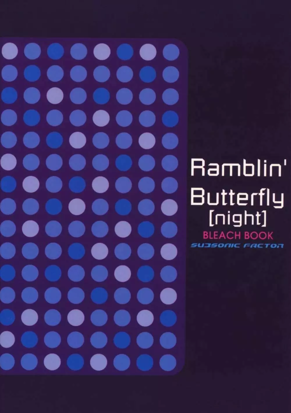 Ramblin' Butterfly Page.26
