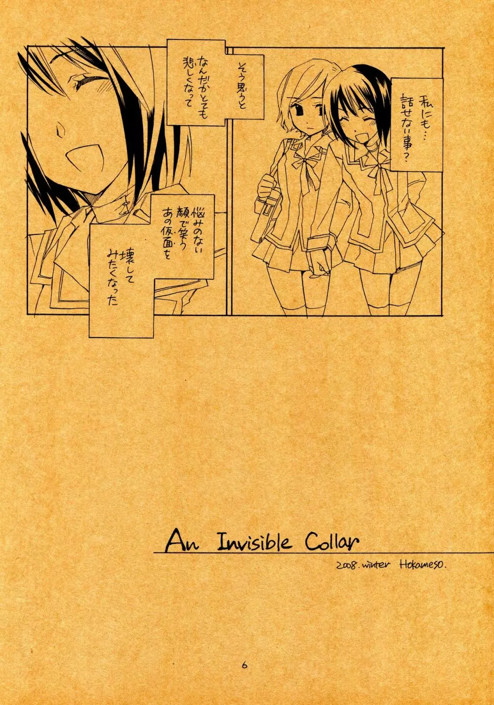 An Invisible Collar Page.6