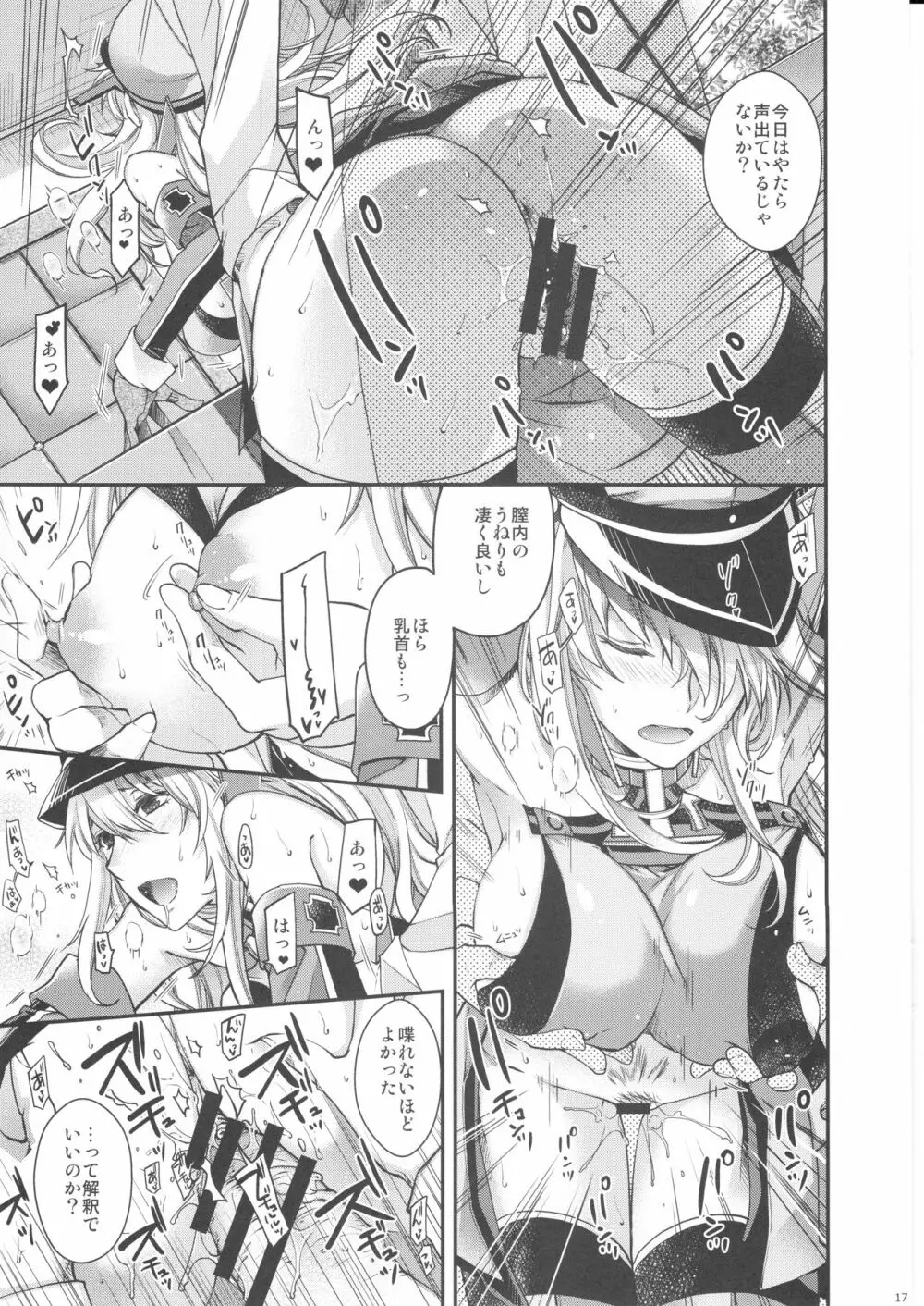 Admiral!!!!!! Page.17