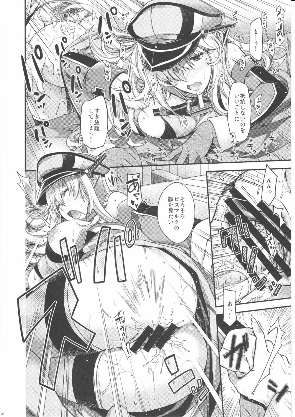 Admiral!!!!!! Page.18