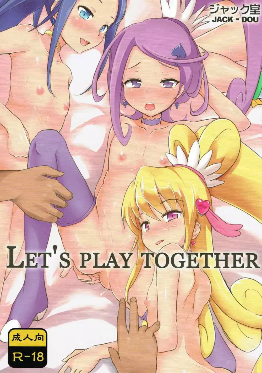 LET’S PLAY TOGETHER