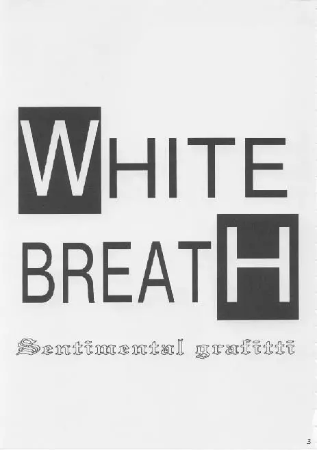 WHITE BREATH Page.3