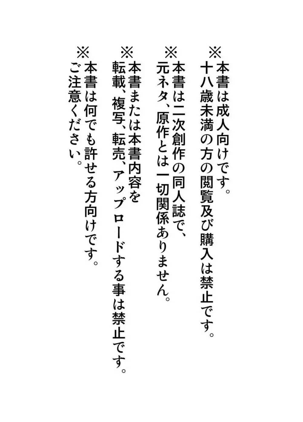 日陽紫咲 Page.2