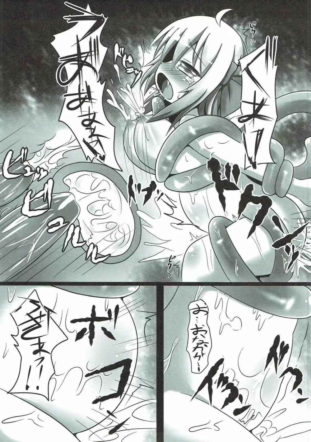 Night Tentacle Page.16
