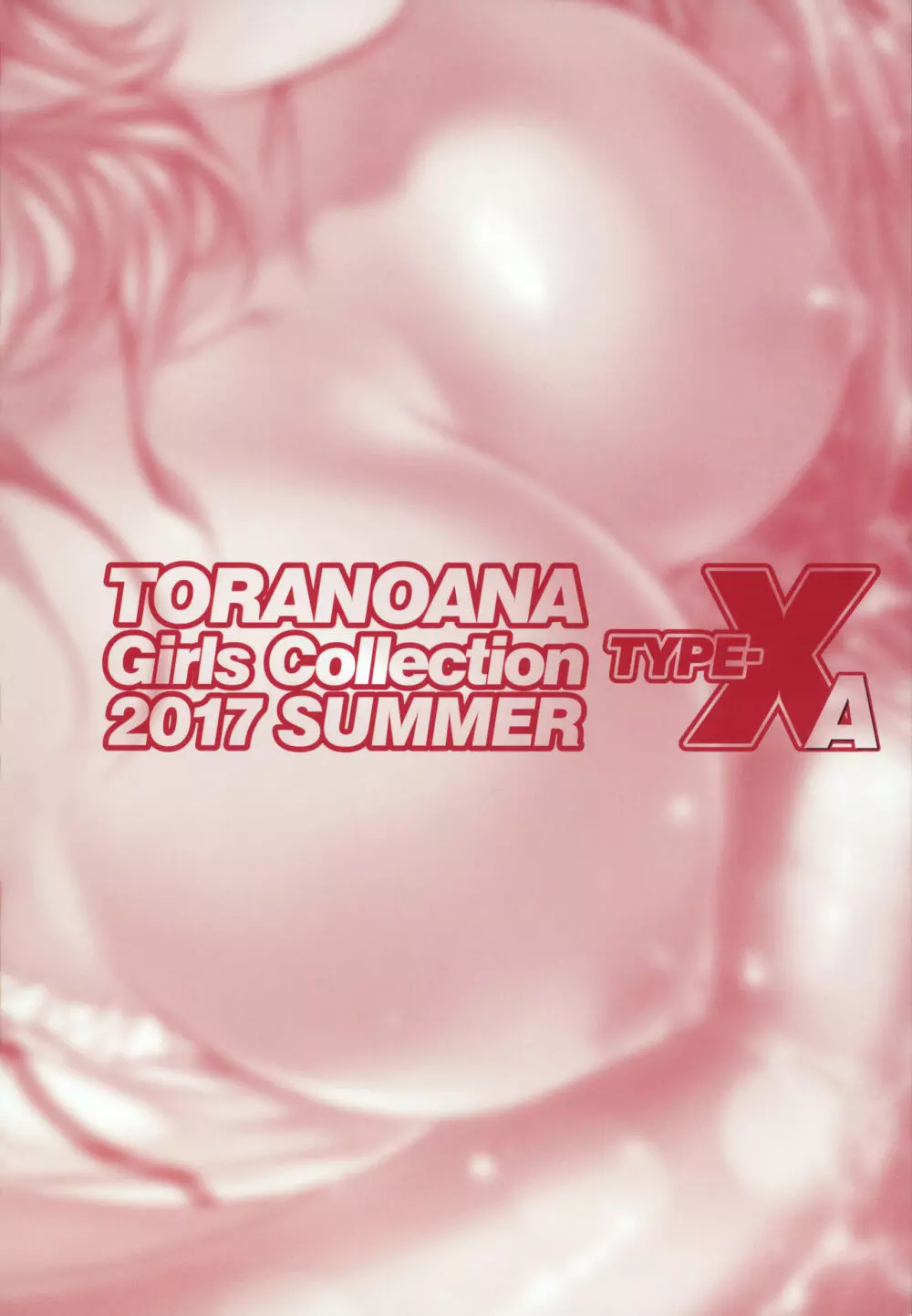 TORANOANA Girls Collection 2017 SUMMER TYPE-X A Page.2