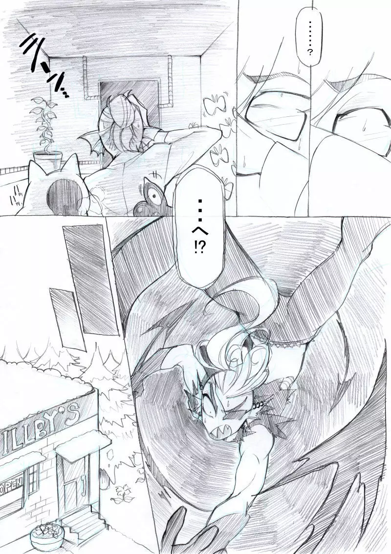 FELL x SWAP Page.37