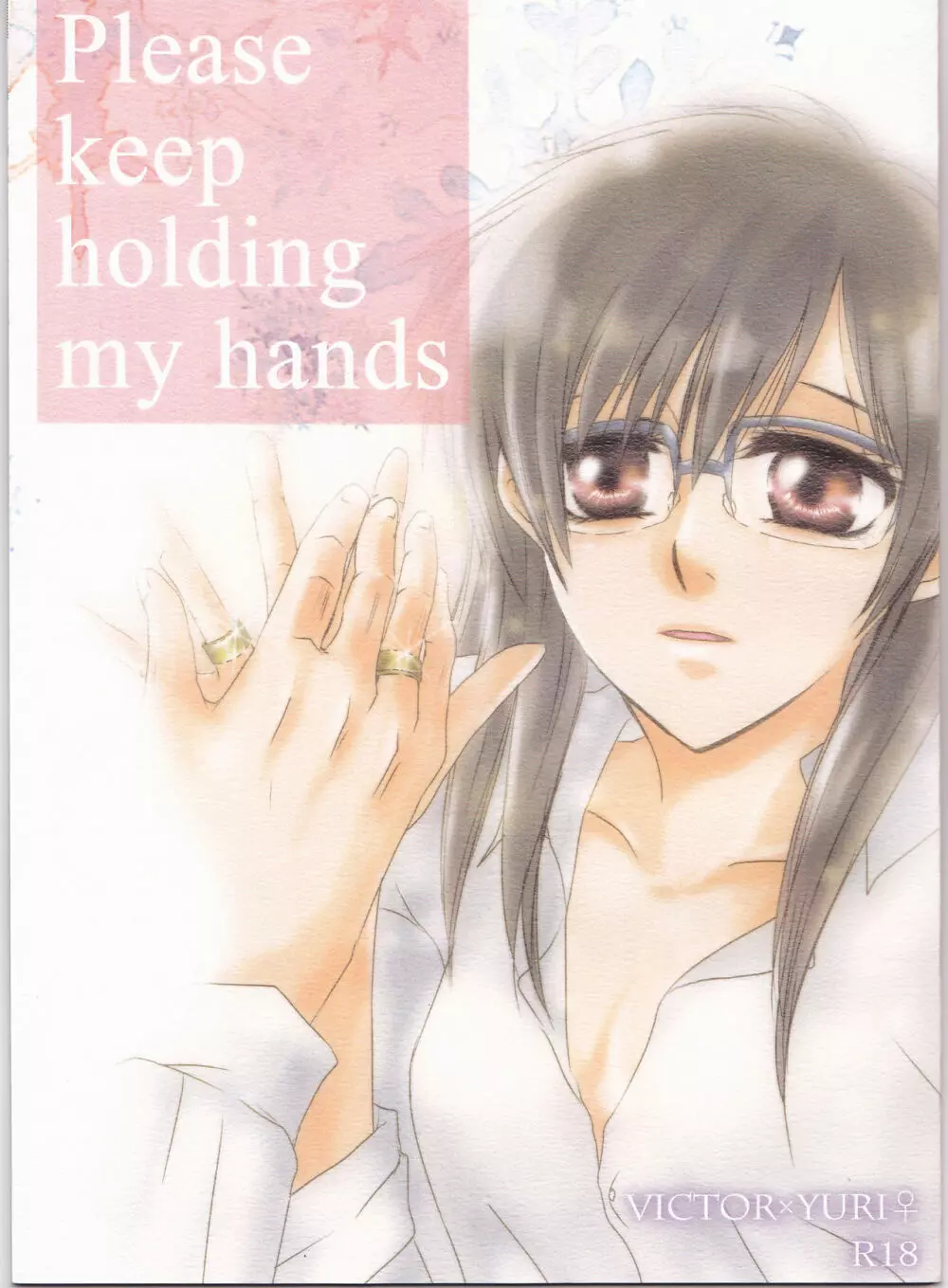 Please keep holding my hands Page.1