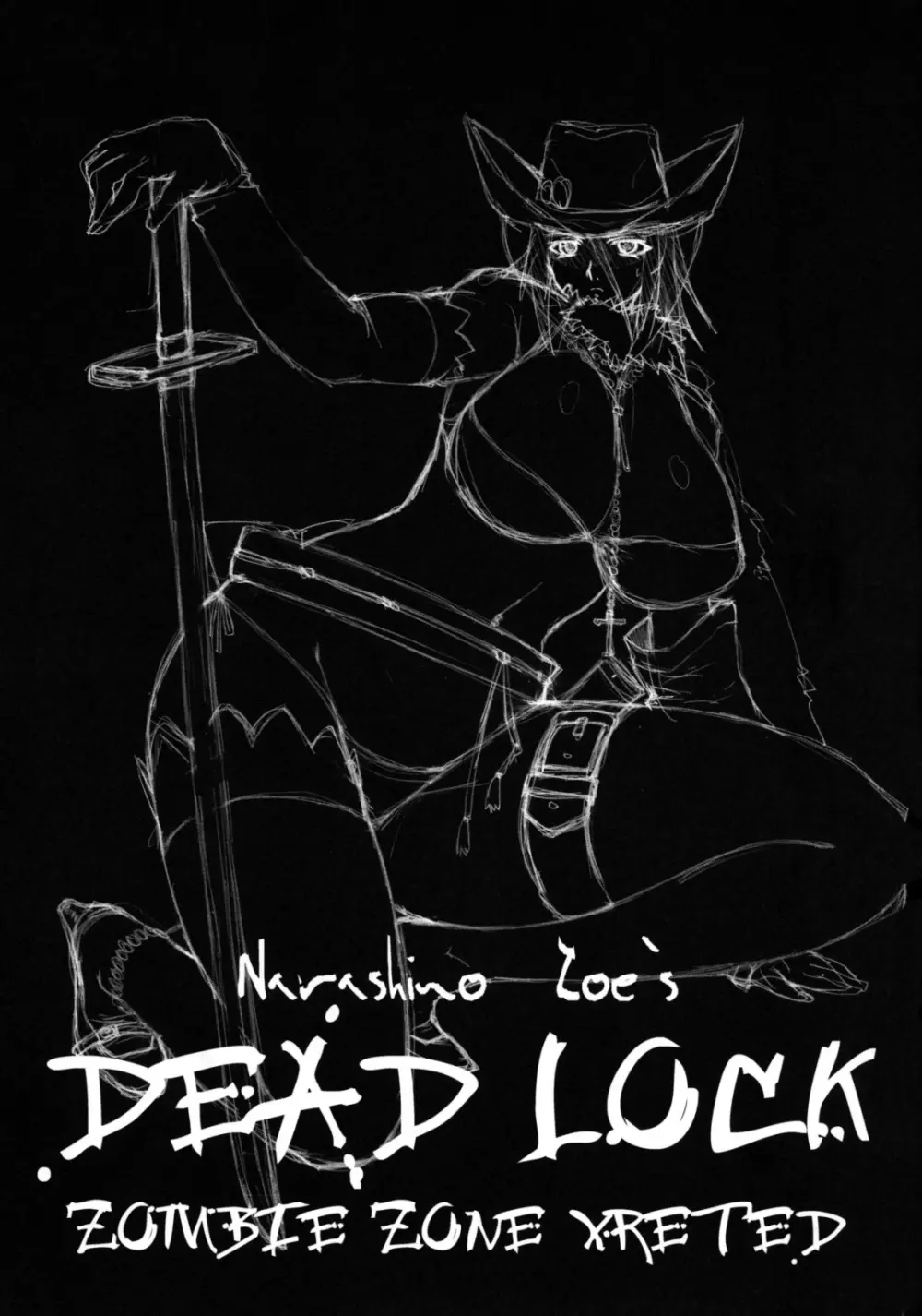 DEAD LOCK Page.3