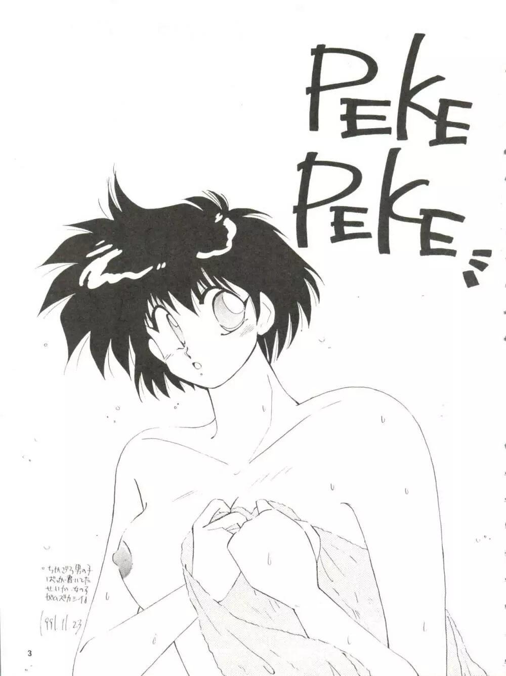 PEKE PEKE 3 Page.3