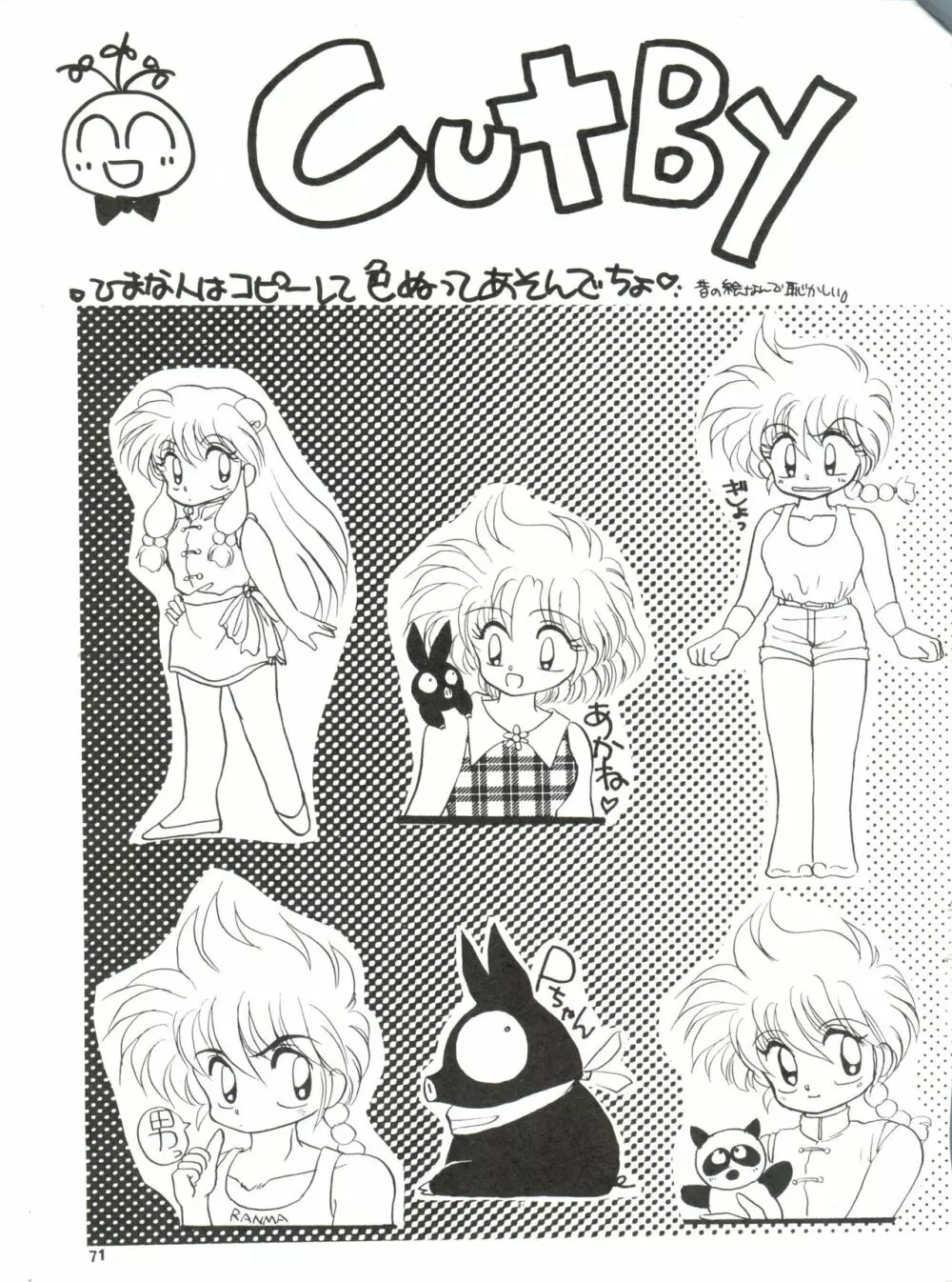 PEKE PEKE 3 Page.71