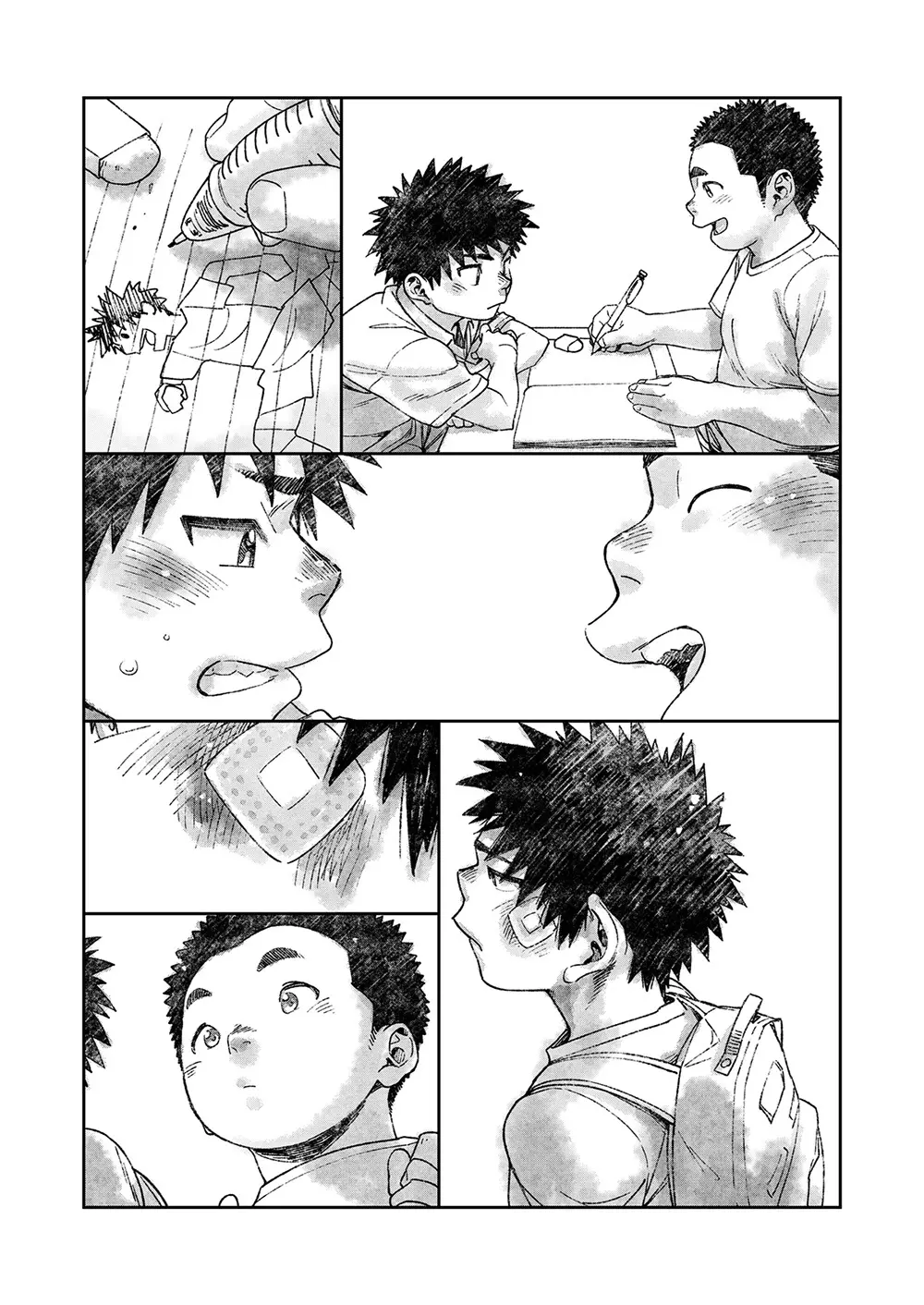 漫画少年ズーム vol.25 Page.21
