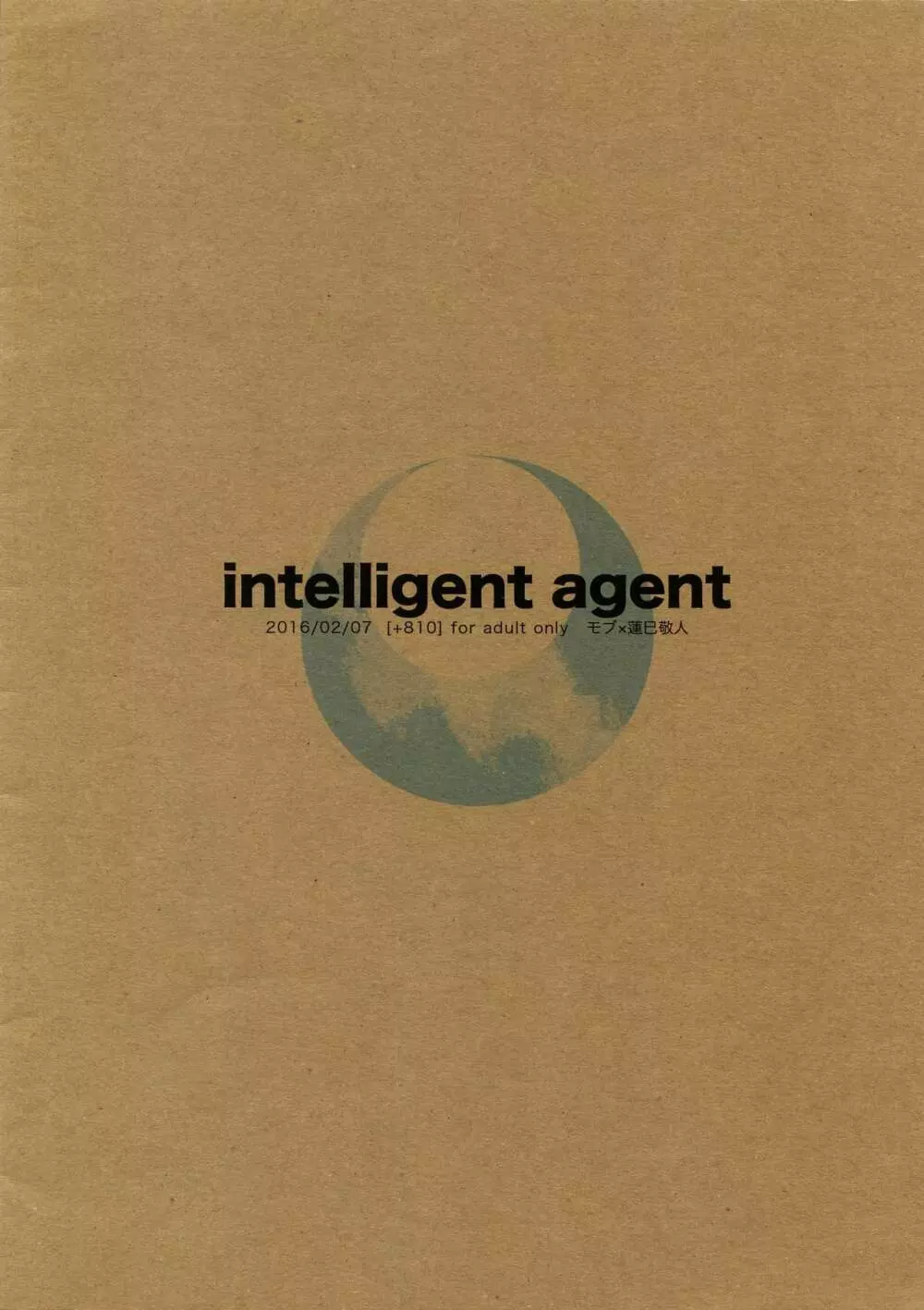 intelligent agent Page.12