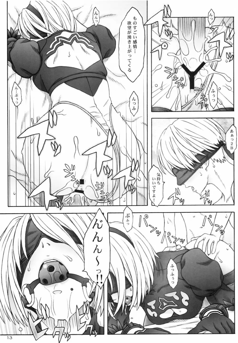 AFFECTUS Page.11
