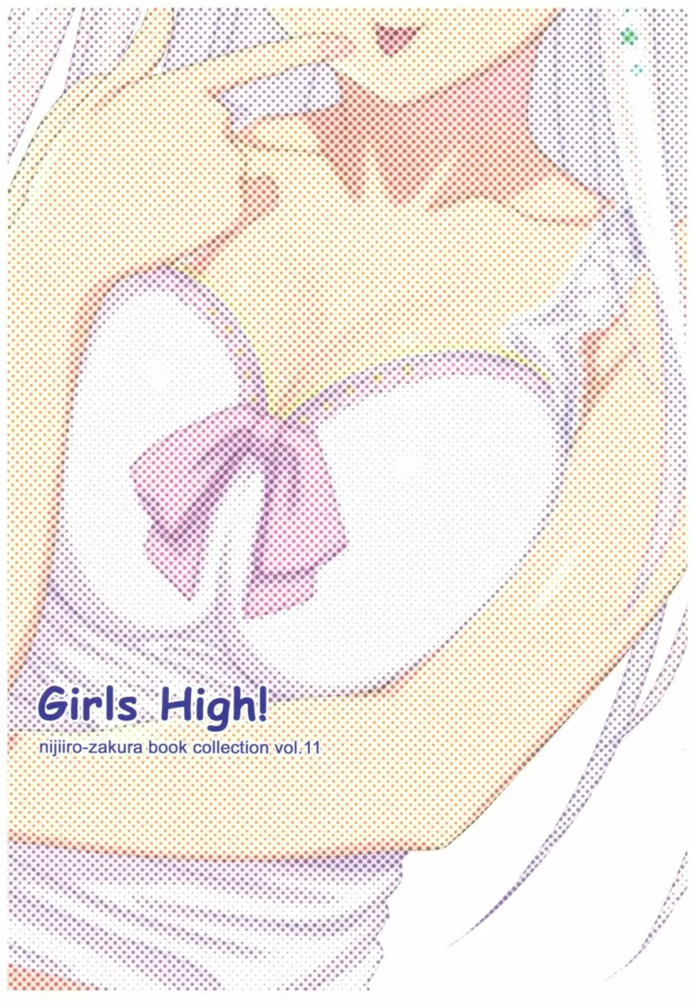 Girls High! Page.2
