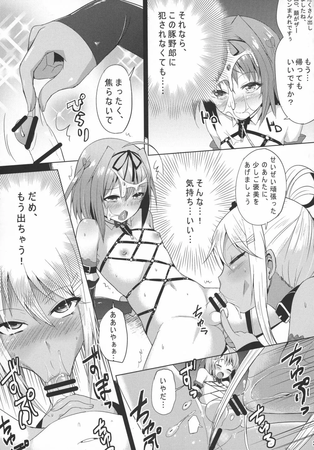 INDEXGIRL S03 MIO 壱 Page.28