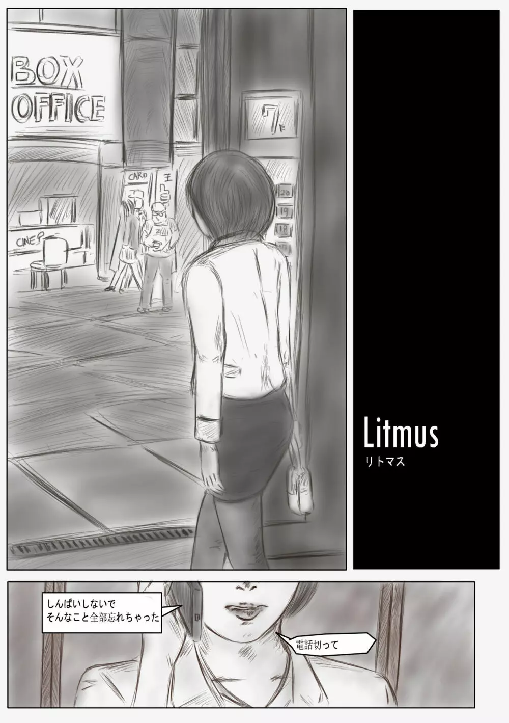 Litmus Page.3
