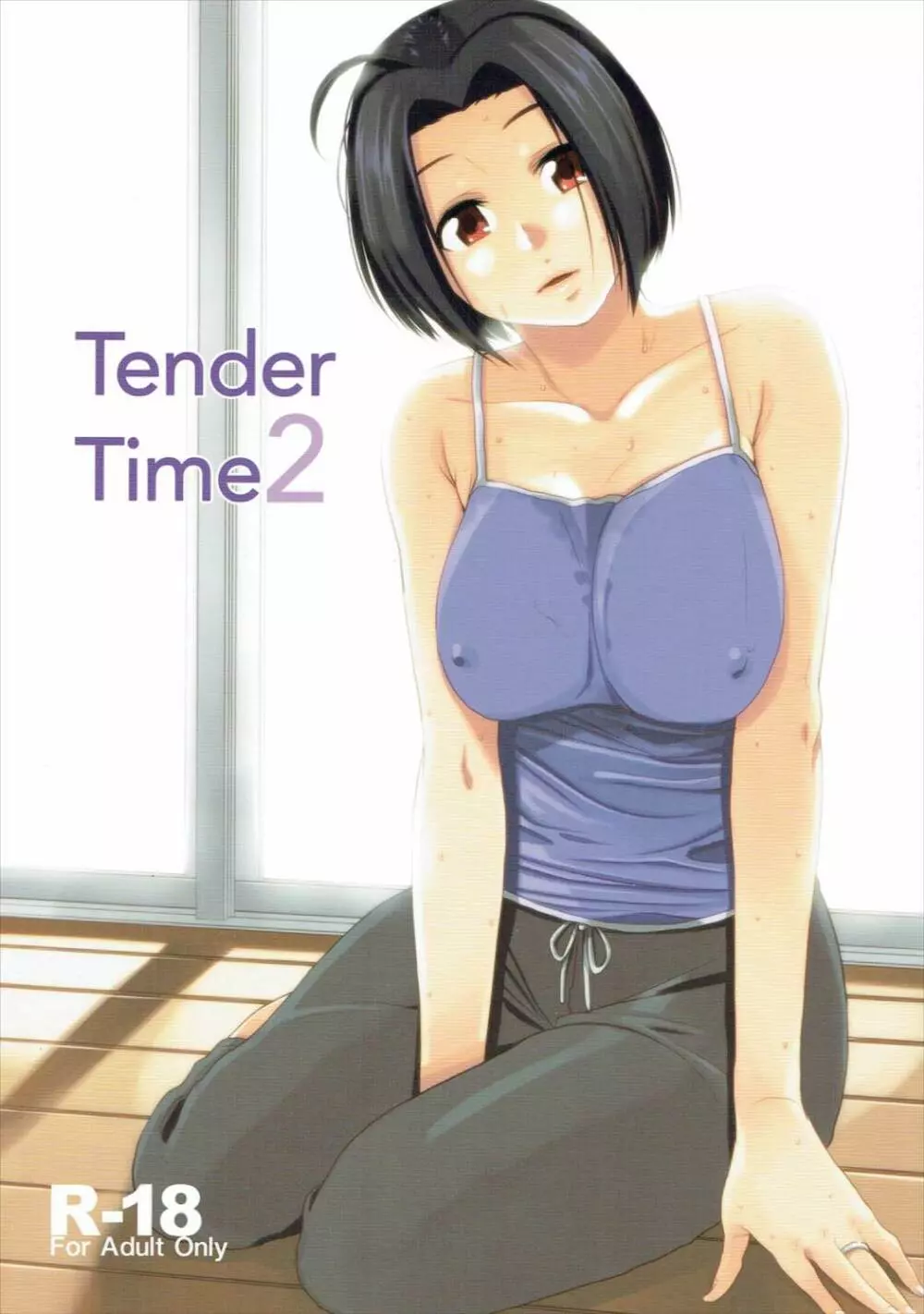 Tender Time 2