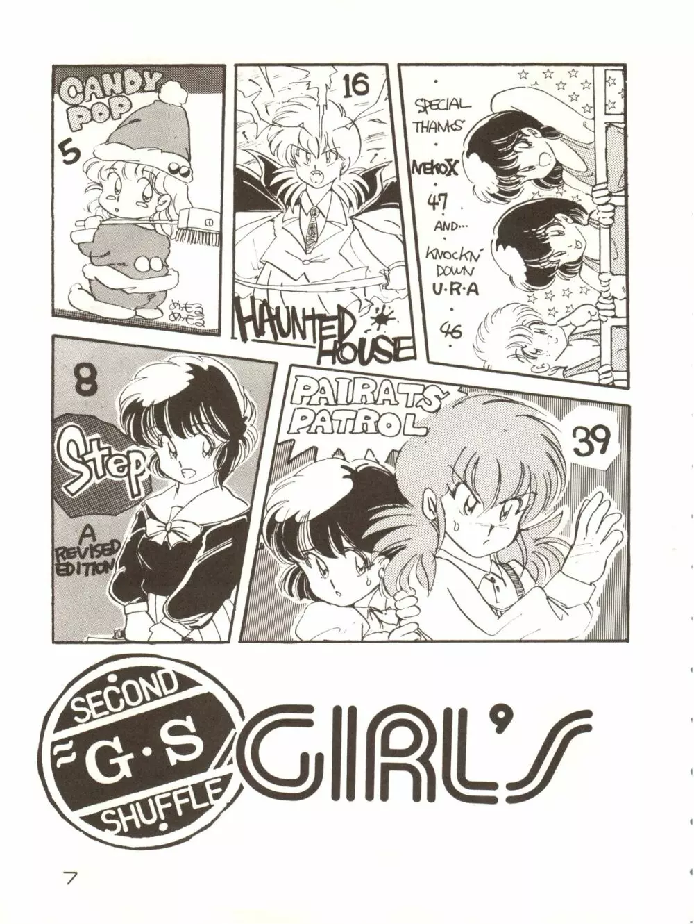 GIRLS SCHOOL Page.7