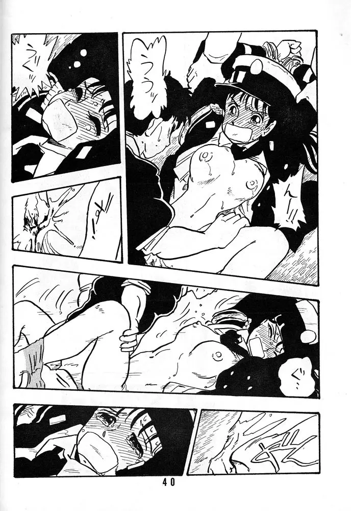 章子 Page.39