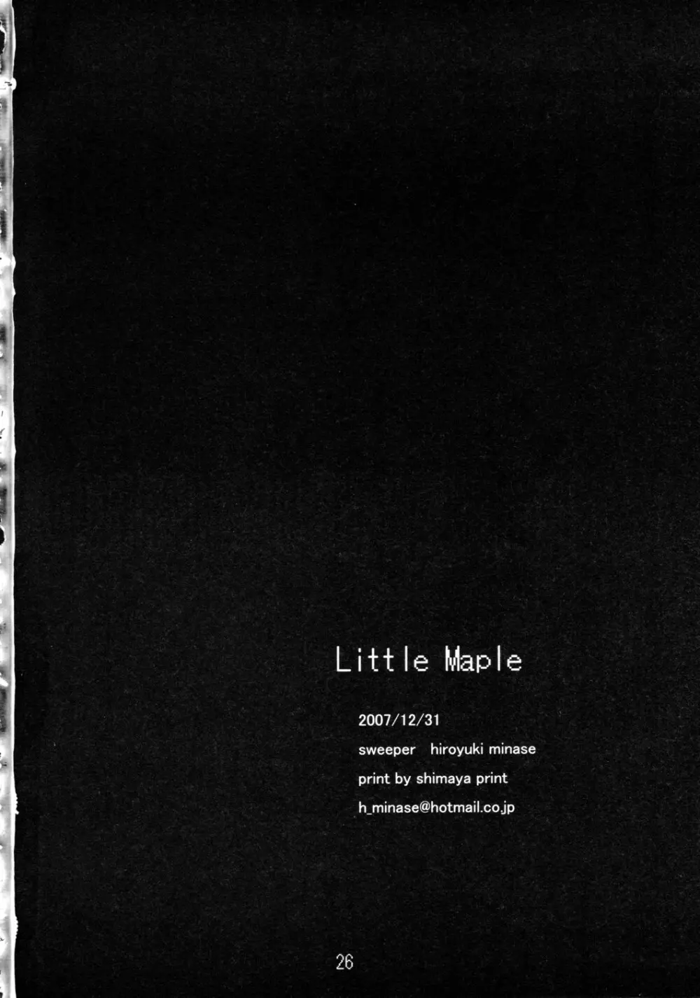 Little Maple Page.25