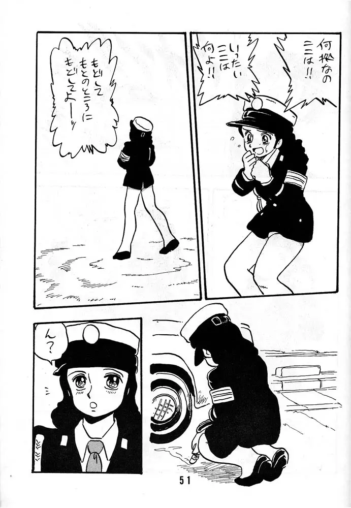 HANAKO 花子 Page.50