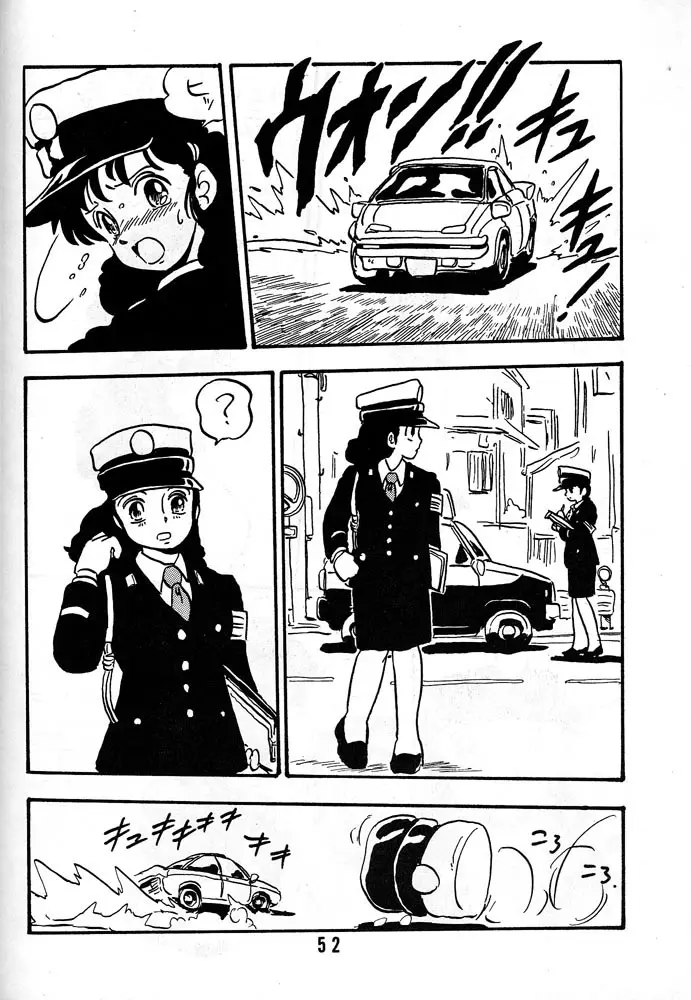 HANAKO 花子 Page.51