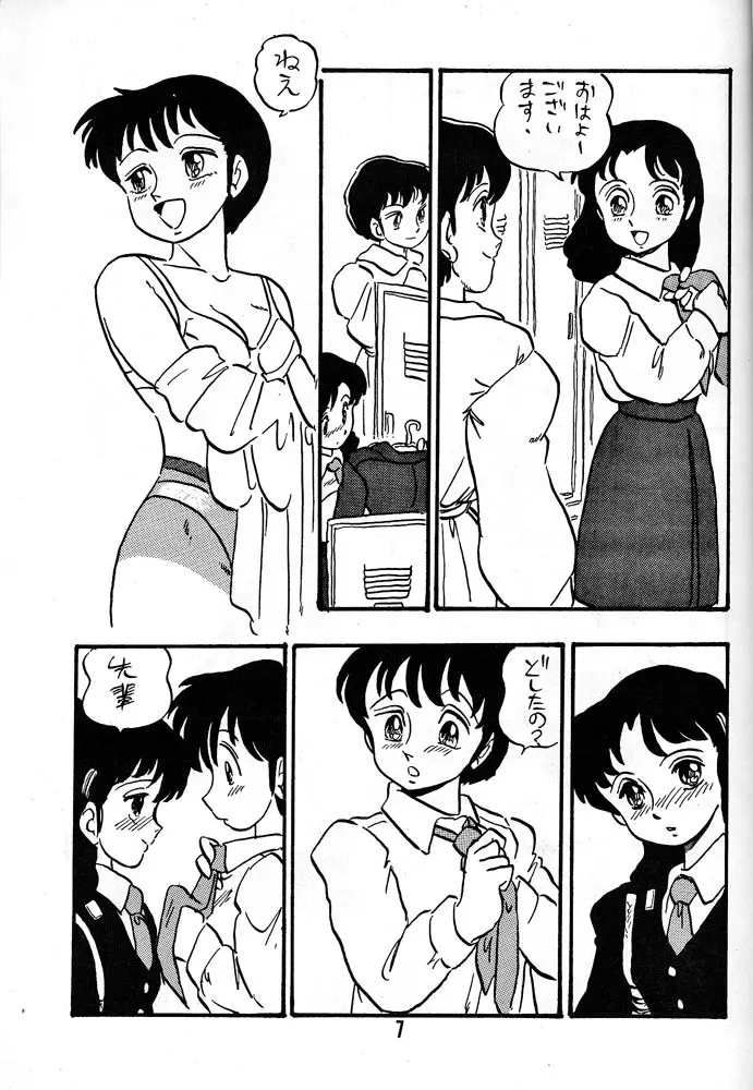 HANAKO 花子 Page.6