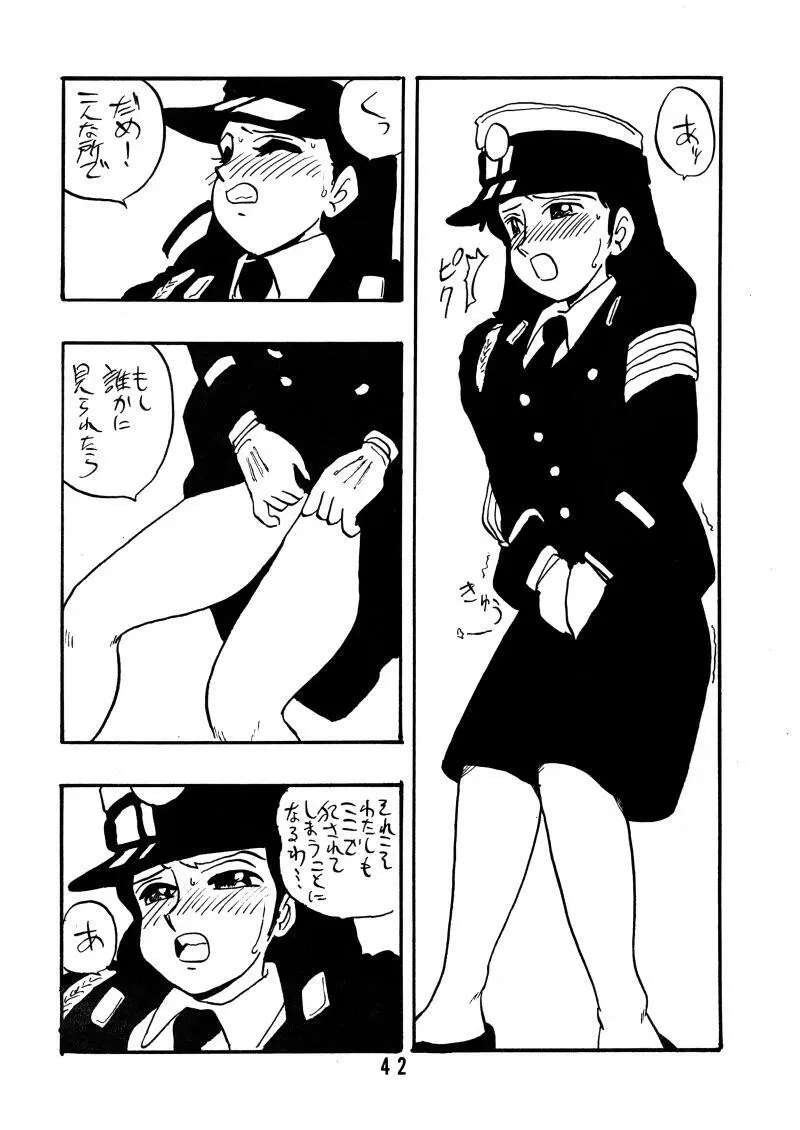 彩 PSYCHO 子 Page.41