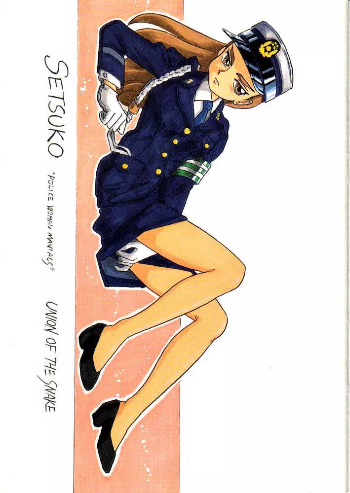 SETSUKO 'Police Woman Maniacs' Page.1
