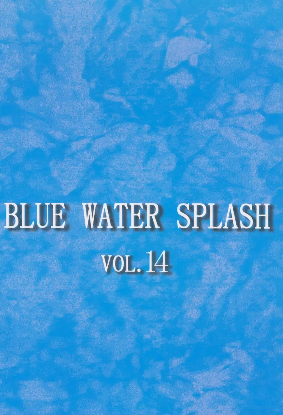Blue Water Splash!! Vol. 14 Page.66