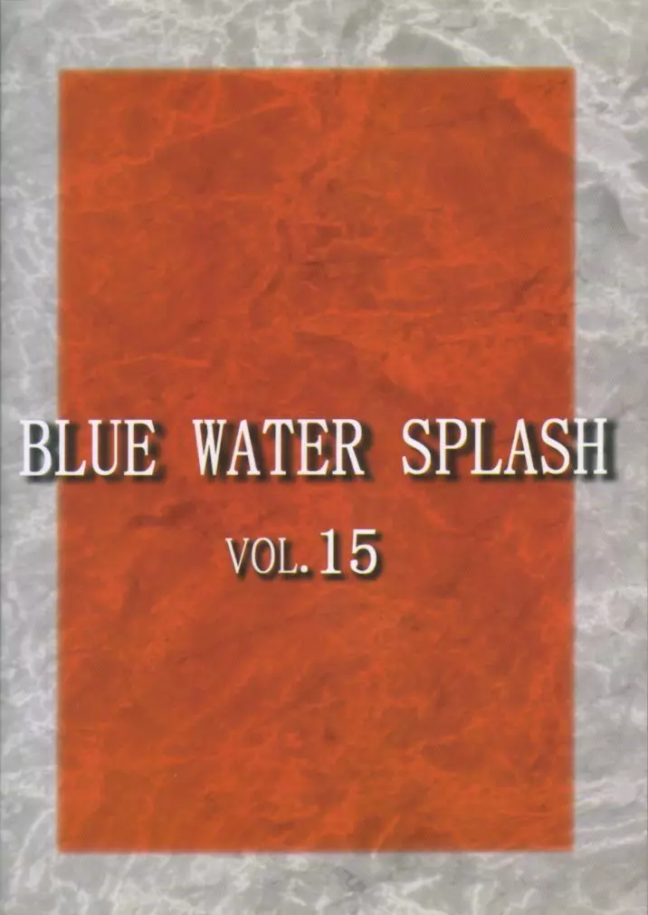 Blue Water Splash!! Vol.15 Page.58