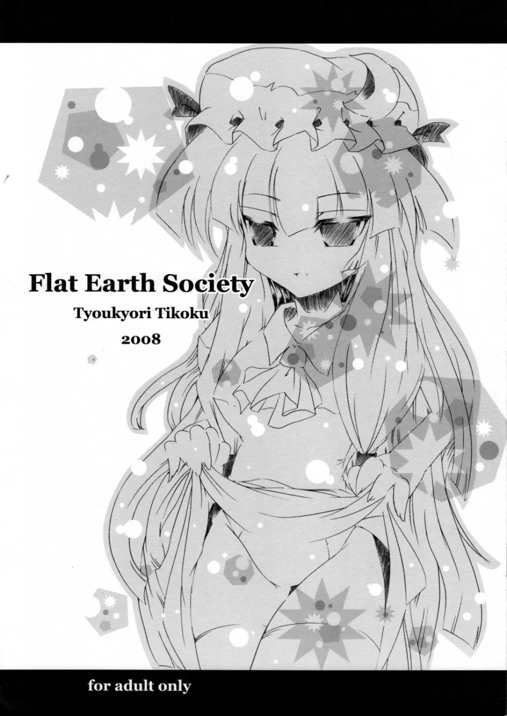 Flat Earth Society