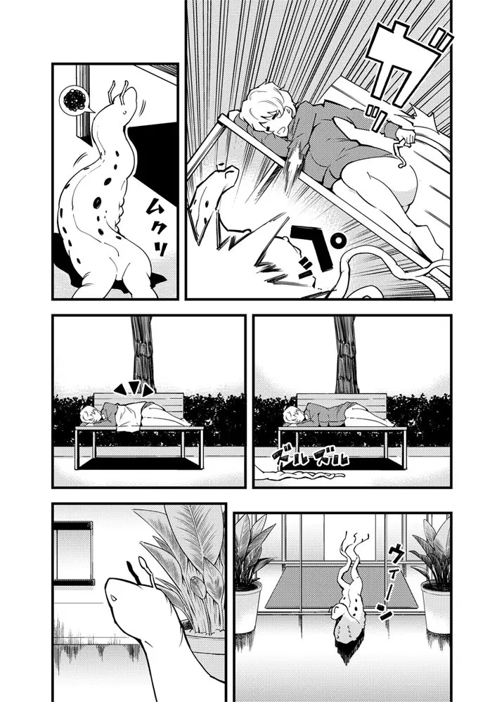 Odoru Shokushu Kenkyuujo 17 Page.12