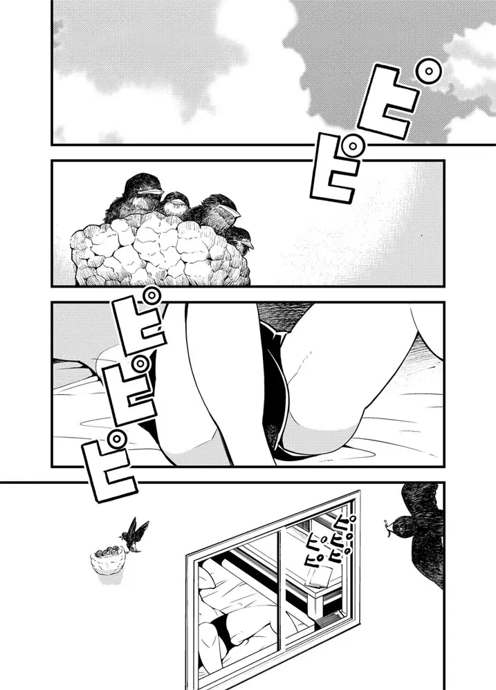 Odoru Shokushu Kenkyuujo 17 Page.2