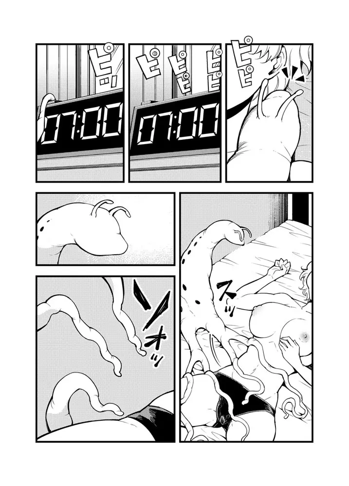 Odoru Shokushu Kenkyuujo 17 Page.4