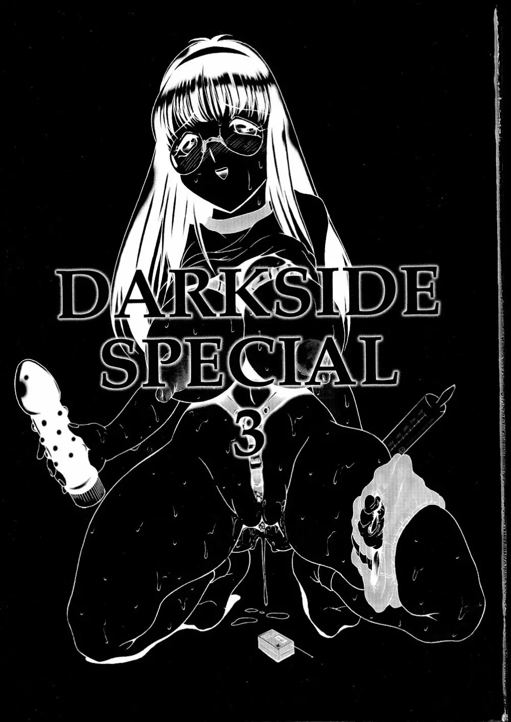 DARKSIDE SPECIAL 3 Page.3