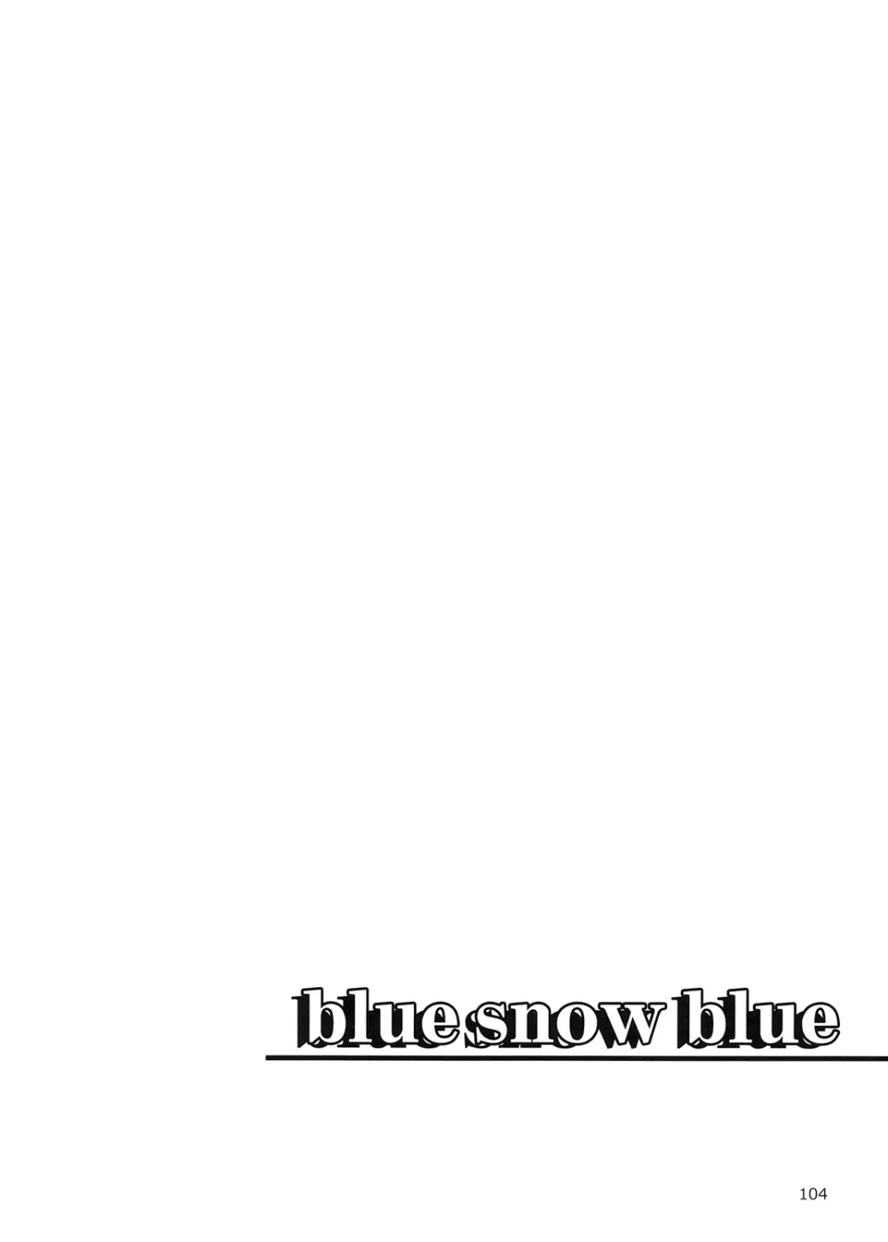 blue snow blue 総集編 5 + ミニ画集 Page.103