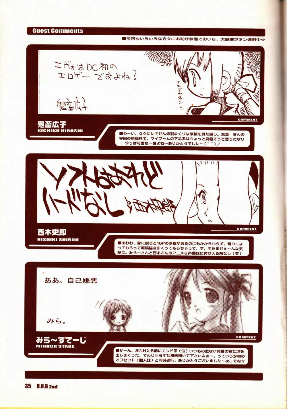 D.H.G 2nd Page.34