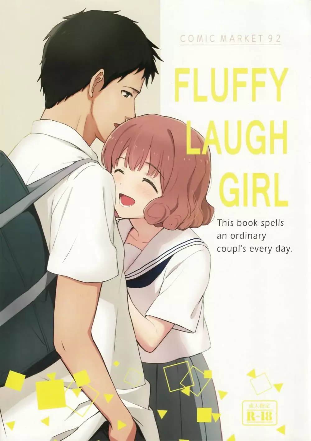 FLUFFY LAUGH GIRL Page.1
