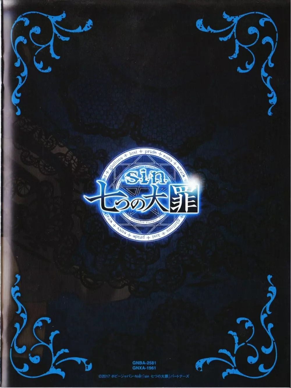 Sin: Nanatsu No Taizai Vol.1 Limited Edition booklet Page.22