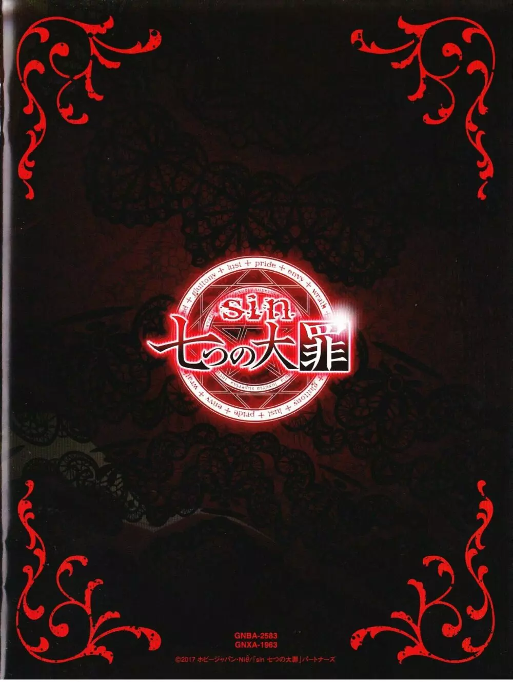 Sin: Nanatsu No Taizai Vol.3 Limited Edition booklet Page.22