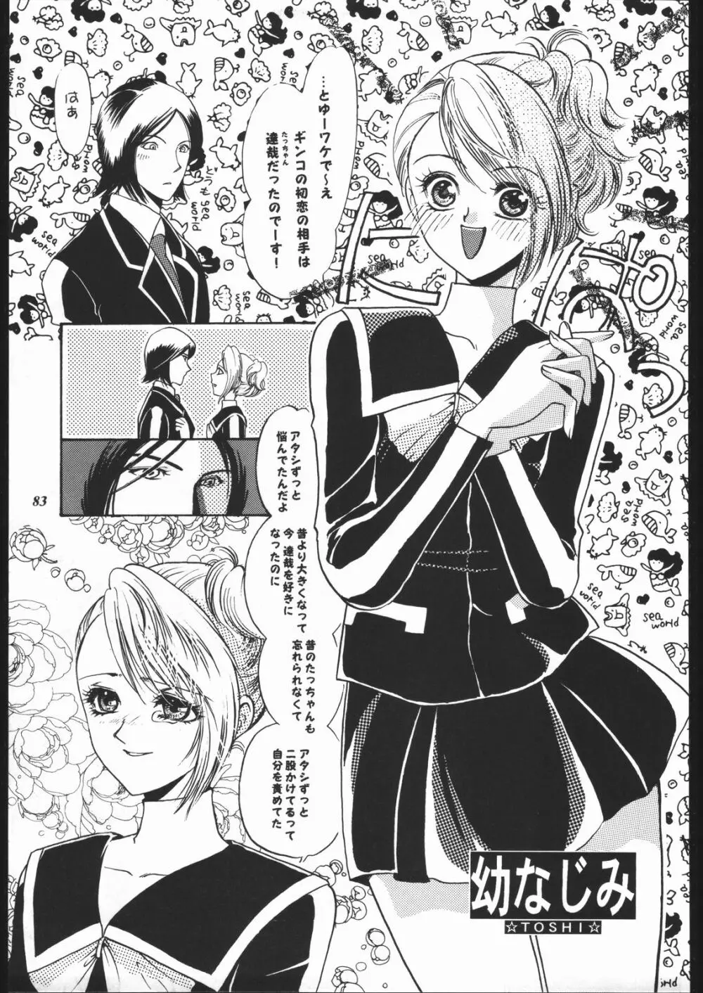MODEL SPECIAL 10 Page.81