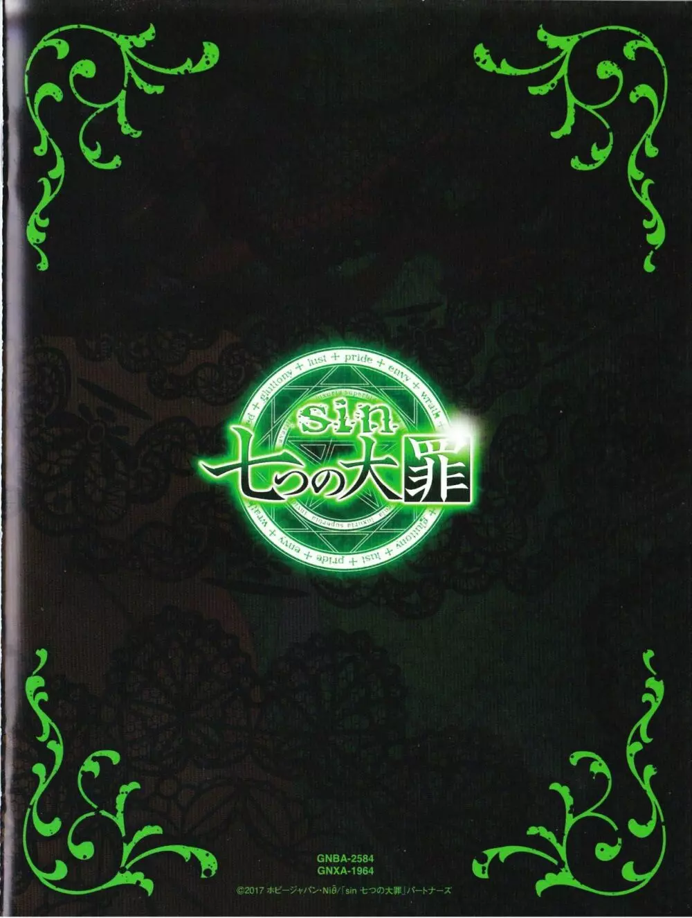 Sin: Nanatsu No Taizai Vol.4 Limited Edition booklet Page.22